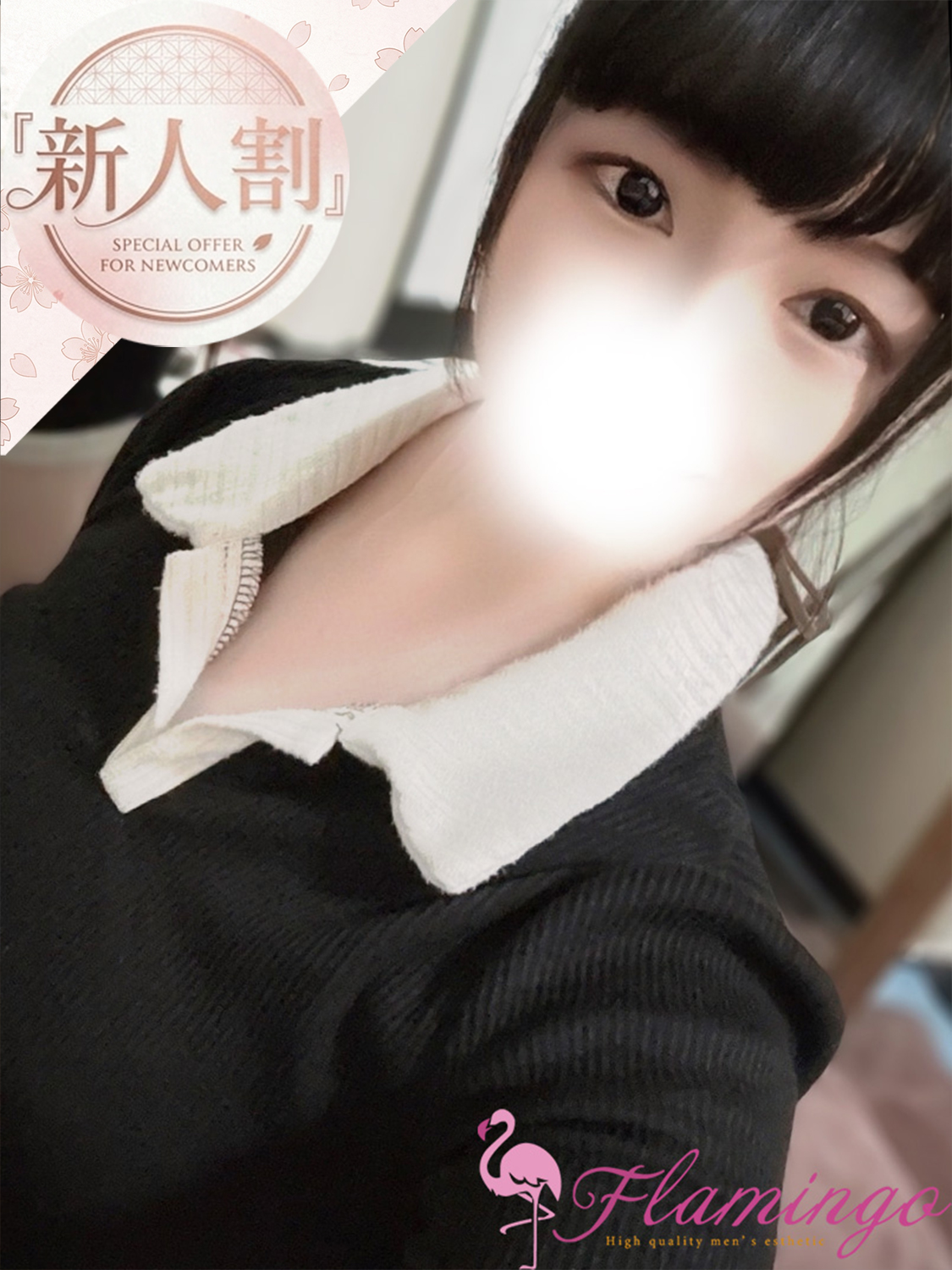 細川ゆうこ