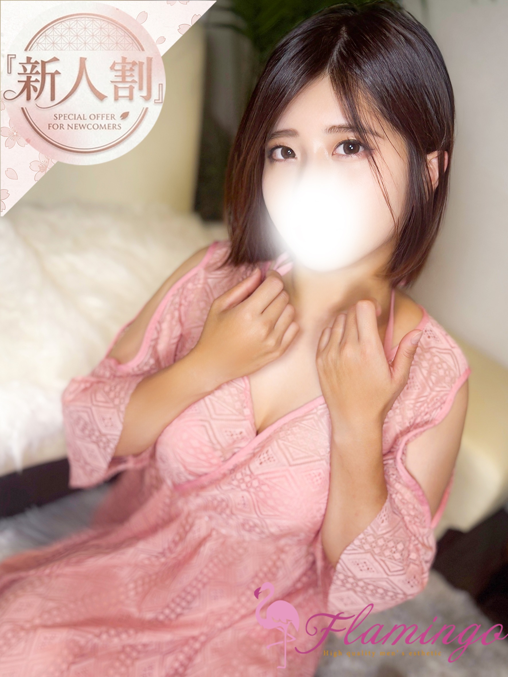 氷室しずく