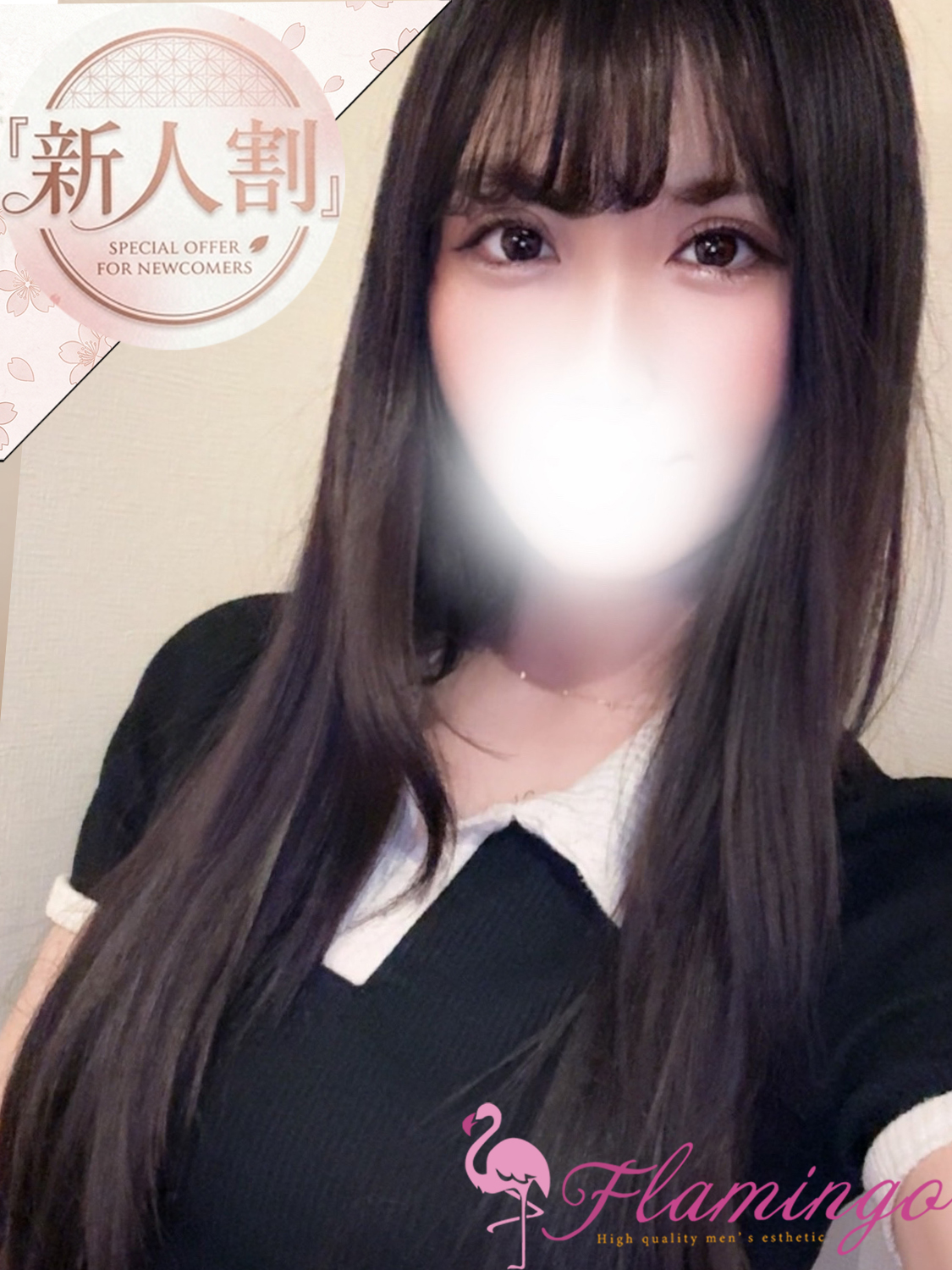 柏木ゆね