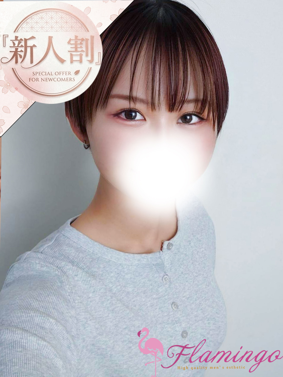 原ちあき