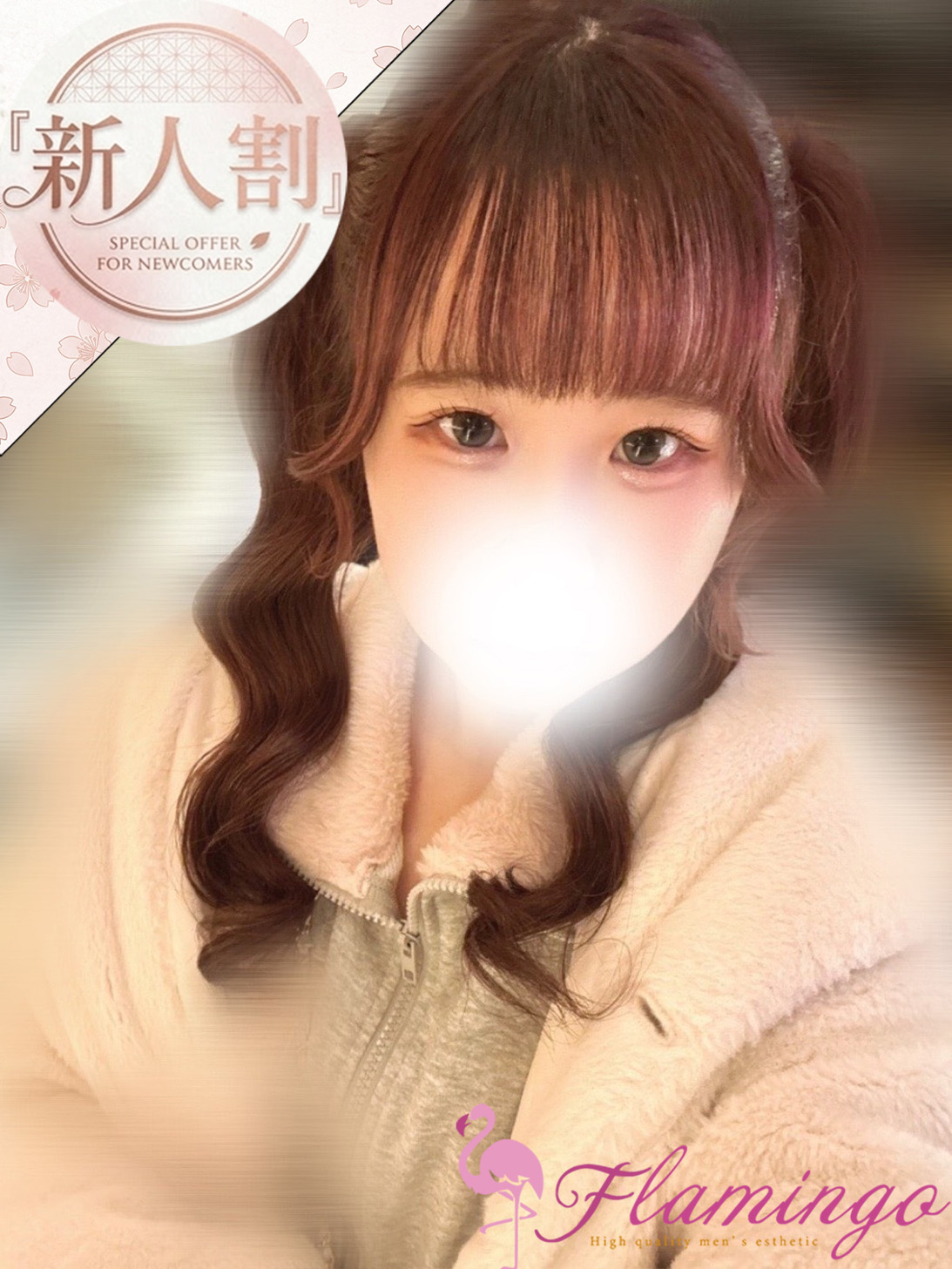 梅宮ちか