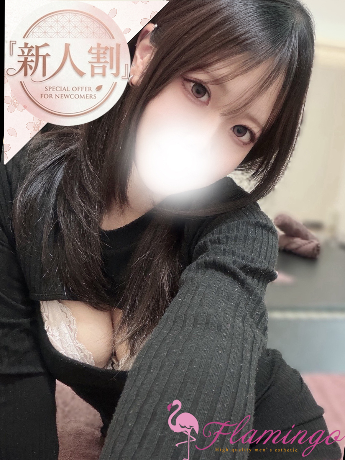 水宮ちはや